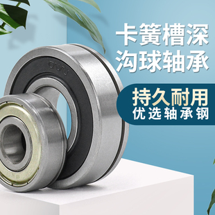 6310N 带止动卡簧槽深沟球轴承 6308N 6309N 6312N 6311N