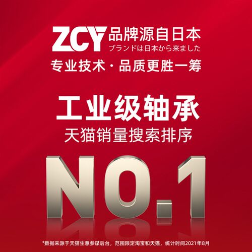 滚针螺栓型滚轮凸轮随动器CF6轴承CF8  12