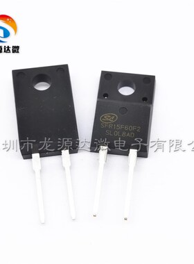 SFR15F60F2 快恢复二极管 TO-220F 15A600V 全新原装 塑封 15F60