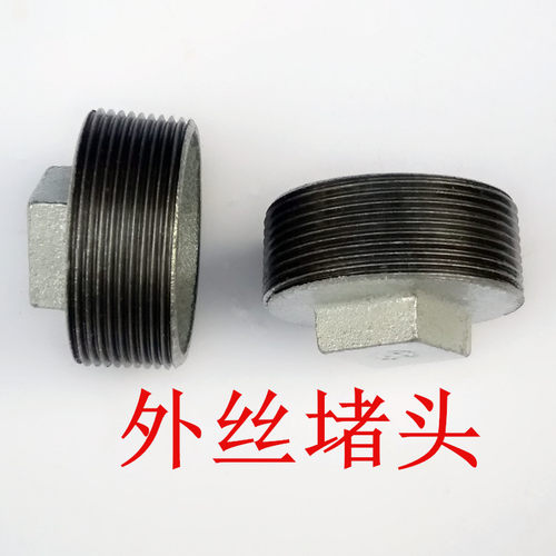 1.2寸镀锌钢管弯头三通管件连接件水暖配件内外丝立DN32活接阻流