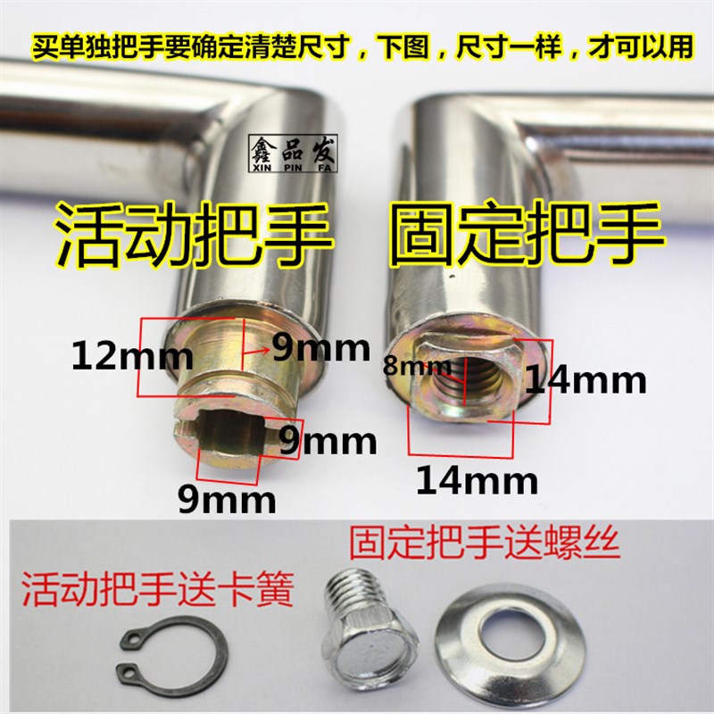 【配件区-把手】不锈刚把手 活动把手固定M把手 防盗门室内门拉手