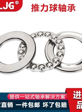 51312平面推力球轴承51313 51314 51315 51316 51317 51318M51320