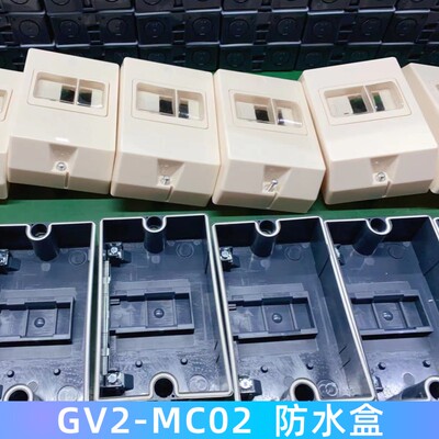 马达保护断路器马达 GV2ME04C05C06C07C08C10C14C16C20C21C32C
