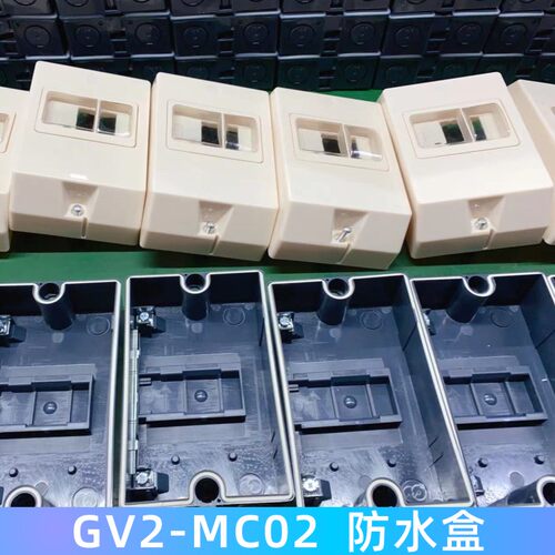 马达保护断路器马达 GV2ME04C05C06C07C08C10C14C16C20C21C32C