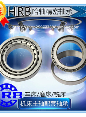 云南机床厂昆明数控车CY-K6150B主轴轴承NN3024K234P424BMNN3020K