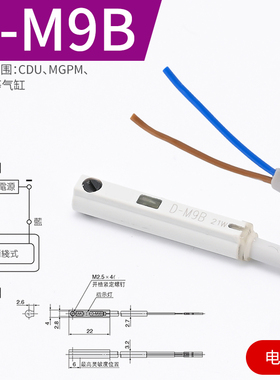 气缸磁性开关感应器cs1-u-f-J-H二线三线d-a93-Z73接近传感器NPN