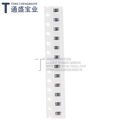 0805贴片叠层电感 330 390 470 560NH/ 1 2.2 4.7 10 22 47 100UH