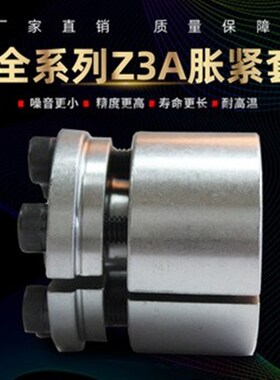 Z3胀紧套涨套KT203免键轴套BIK1003胀紧联结套厂家包邮