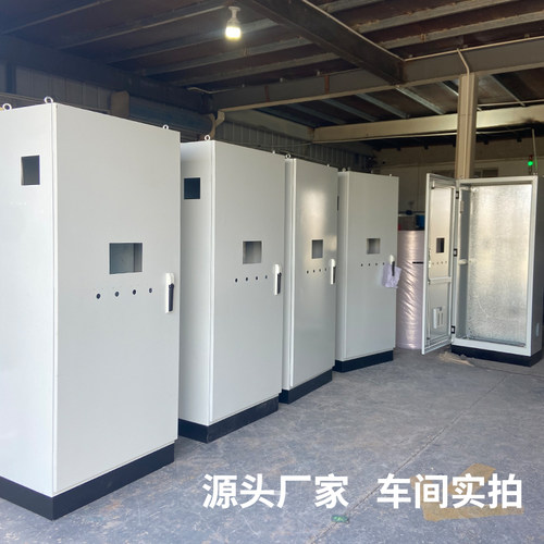 PLC控制柜五折配电柜强电动力柜PES柜强电工厂用IP55设备变频柜体