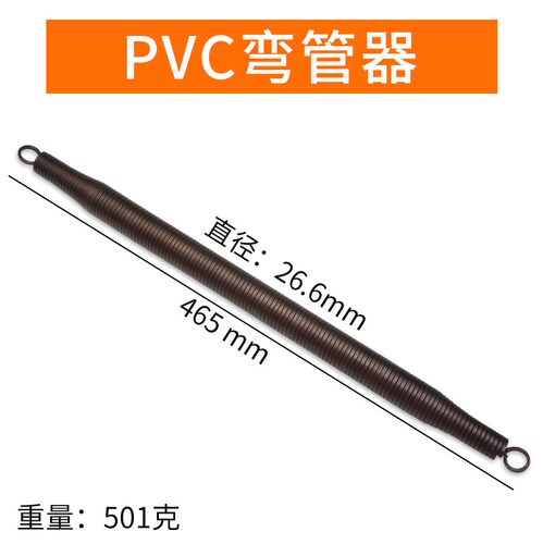 弯管器手动弯管神器铜管钢管镀锌管铁管穿线管KBG/JDG电工折管器