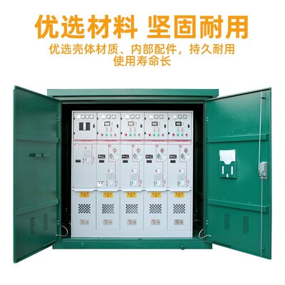 10KV高压电缆一进二出欧式分支箱304不锈钢35千伏铜排户外分接箱