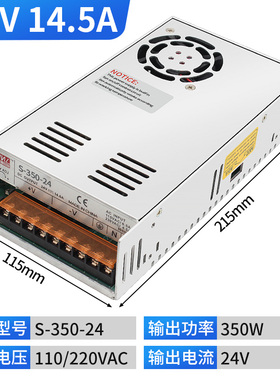 开关电源350W400W500W220v转5V12V24V48V直流灯带变压器5A10A20A