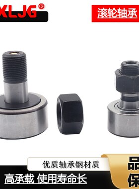 35X110X30 35X112X31 45X117X40 45X127X31 50X102X30 叉车架轴承