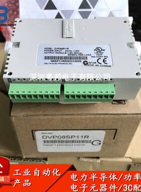 DVP08SP11R DVP08SM11N DVP08SN11R DVP08SN11T 原装正品继电器