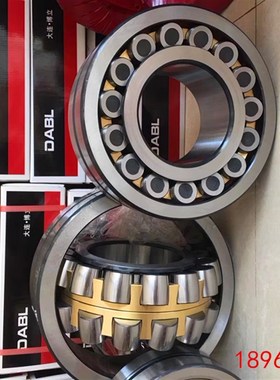 大连DABL高端调心滚子轴承23036 23038 23040 23044 CA CAK W33