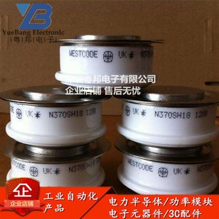 N570CH30 N560CH40 N520SH12 N450SH20 N500CH38