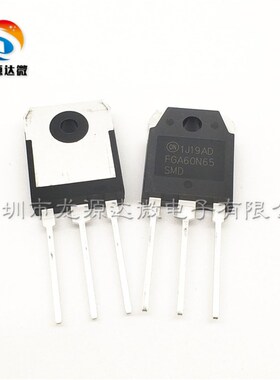 全新原装 40N60UFD 电焊机IGBT单管 FGA40N65SMD MP40N65BU 60N60