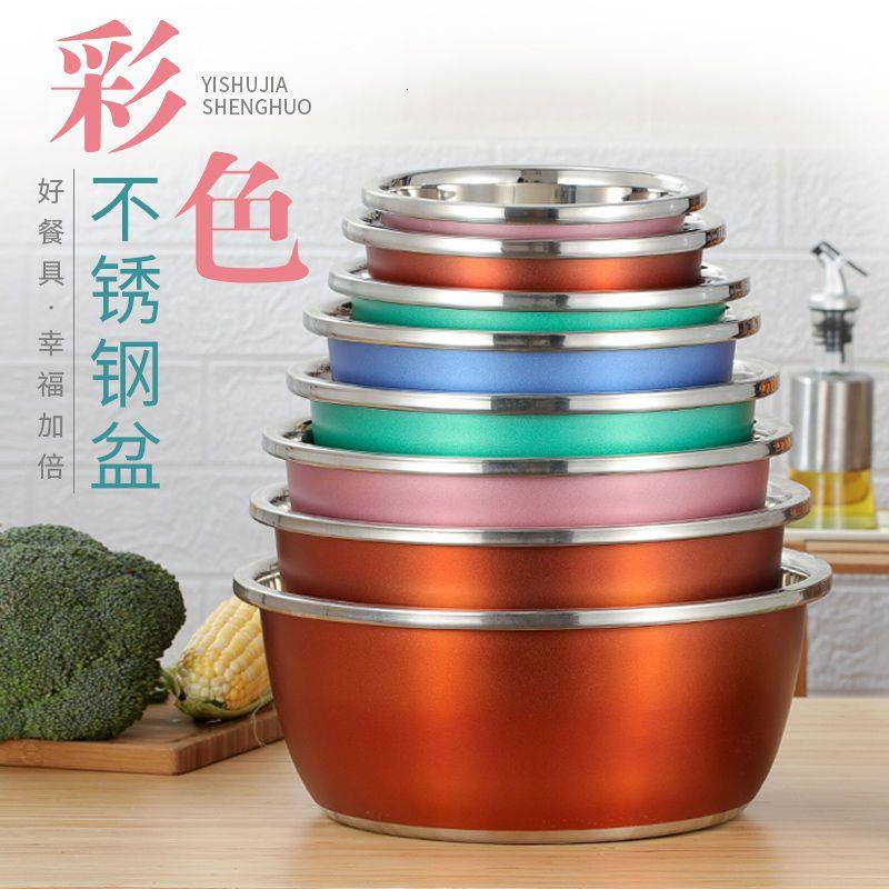 不锈钢彩色盆家用圆形大