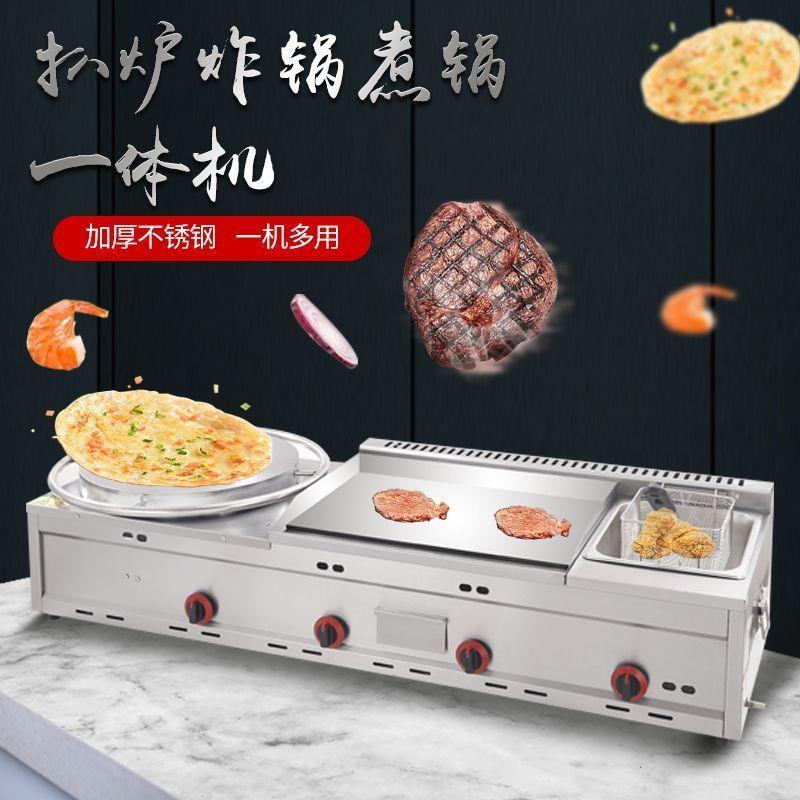 煎饼果子手抓饼机器燃气