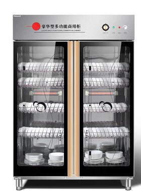 饭店消毒柜大型商用碗柜