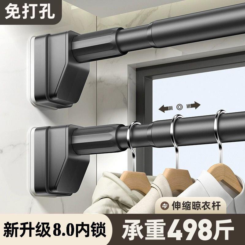 免打孔伸缩杆挂衣杆窗帘