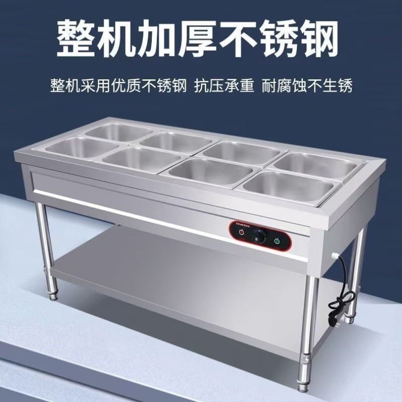 保温售饭台商用快餐电加热售饭汤池菜饭食堂快餐车加热保温台早餐