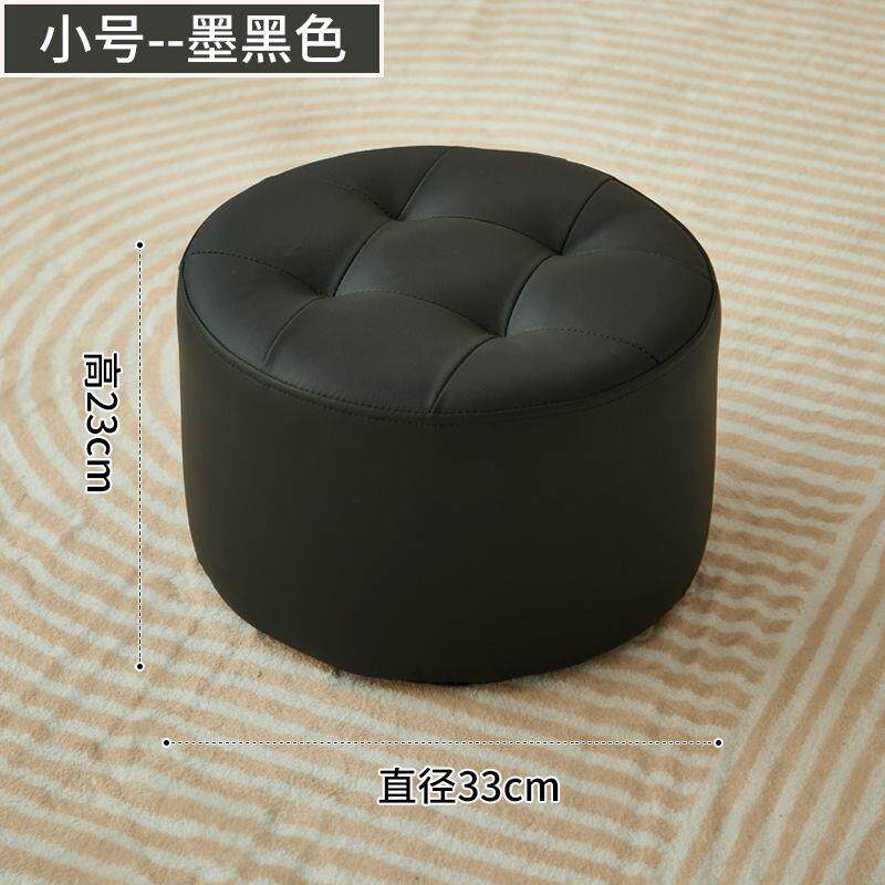 凳子家用矮凳坐墩茶几沙