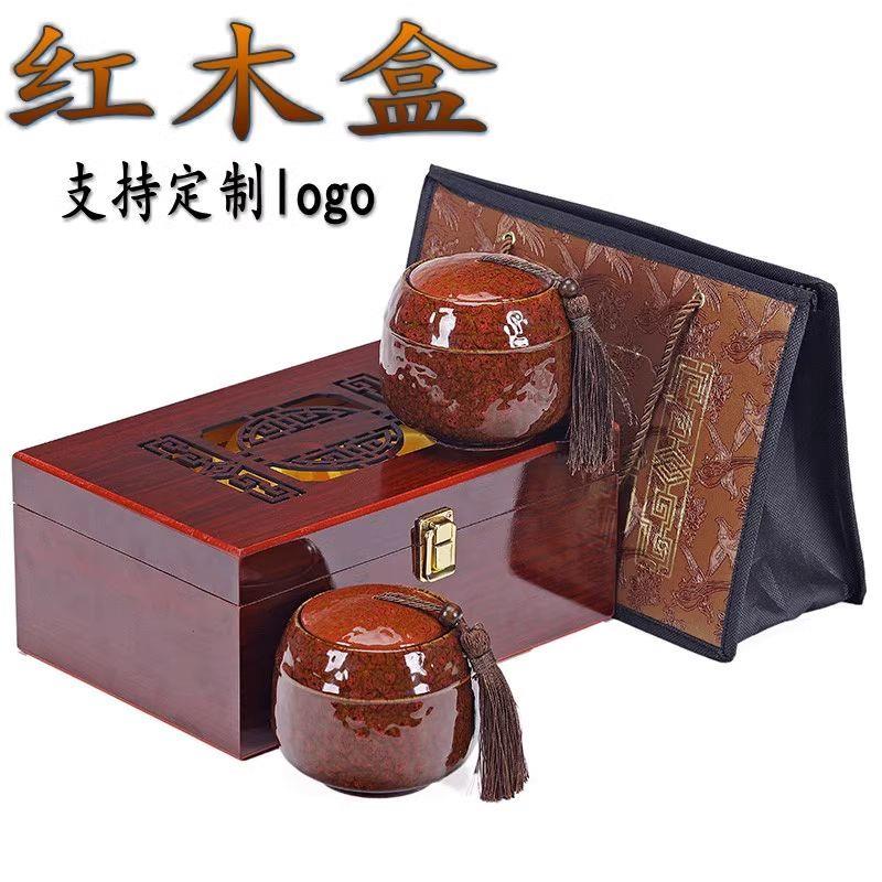 茶叶礼盒装空品普洱红绿