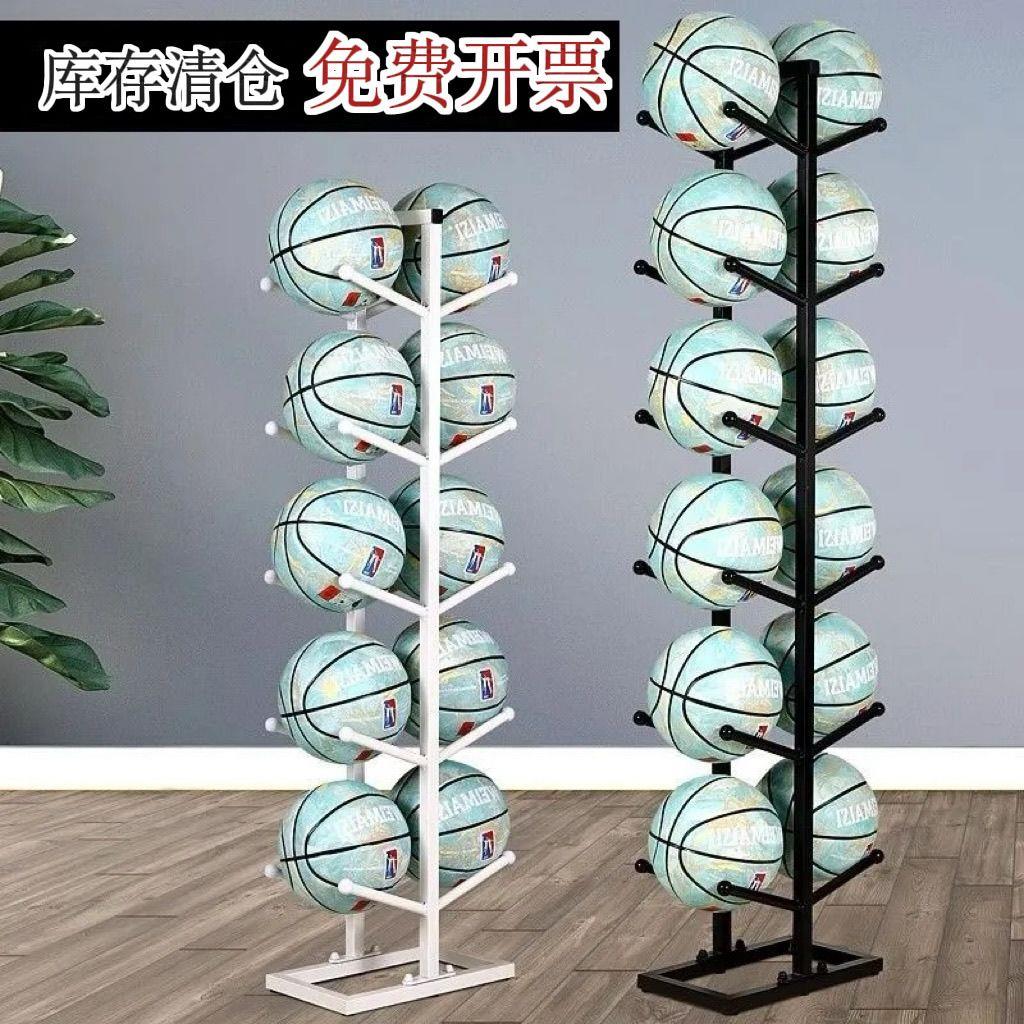篮球收纳架家用放置物展