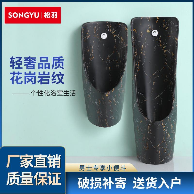 自动感应小便池劳伦黑金