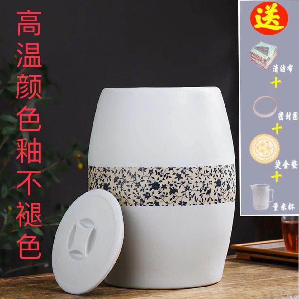 景德镇陶瓷米缸带盖20斤3