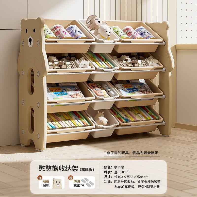 儿童玩具收纳架储物柜宝