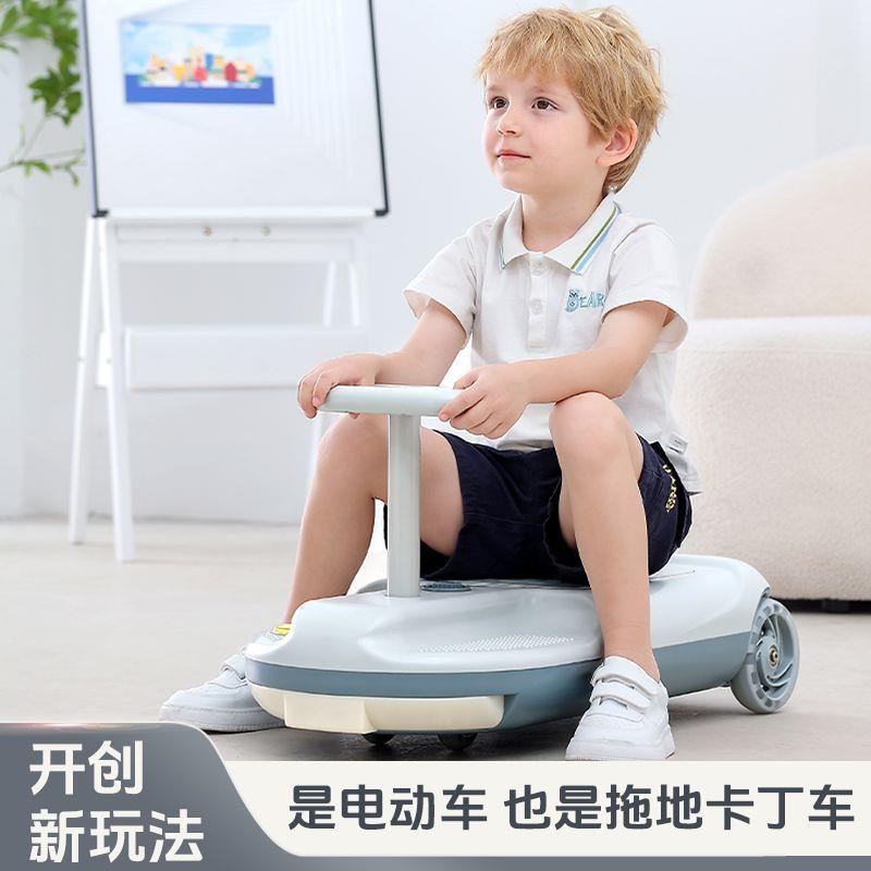 儿童电动扭扭车大人可坐