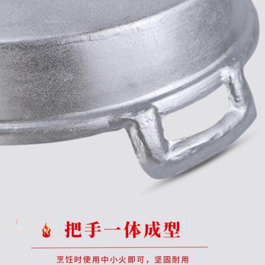 传统铝锅手工老款平底加
