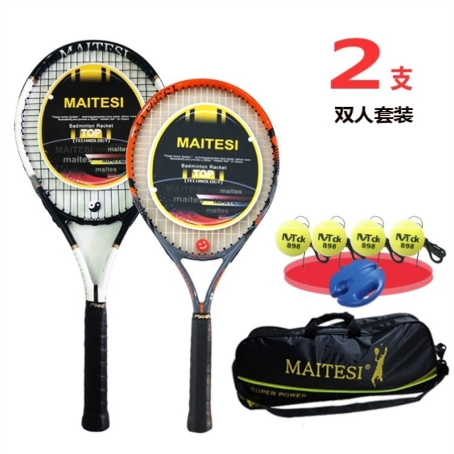 网球训练器双人打回弹成人单人打带线双拍儿童带绳固定网球拍亲子