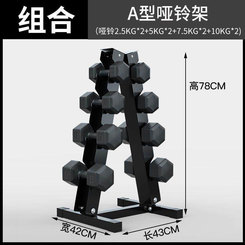 华亚小型哑铃架子家用男