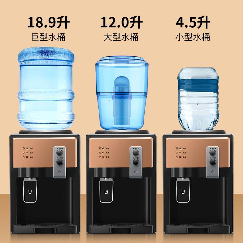 新款台式饮水机小型迷你