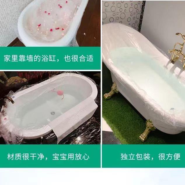 普厚泡澡袋一次性浴袋长