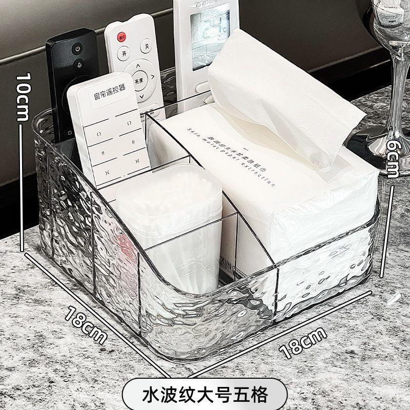 遥控器收纳盒客厅高档轻