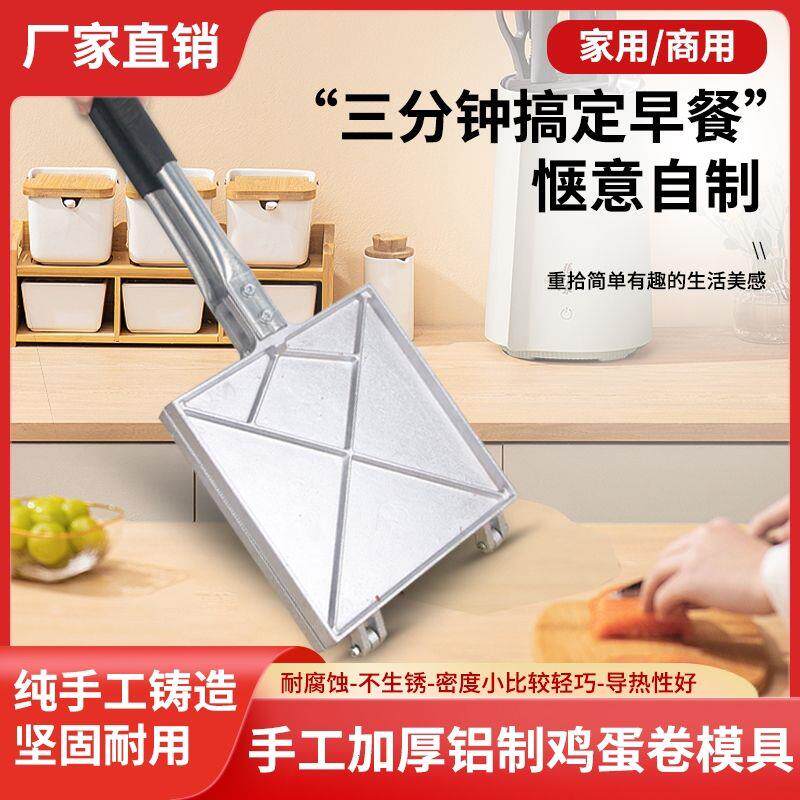 老式手工鸡蛋卷脆皮机家