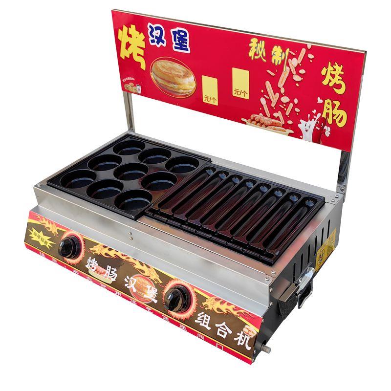 商用燃煤气烤鹌鹑蛋串鸟