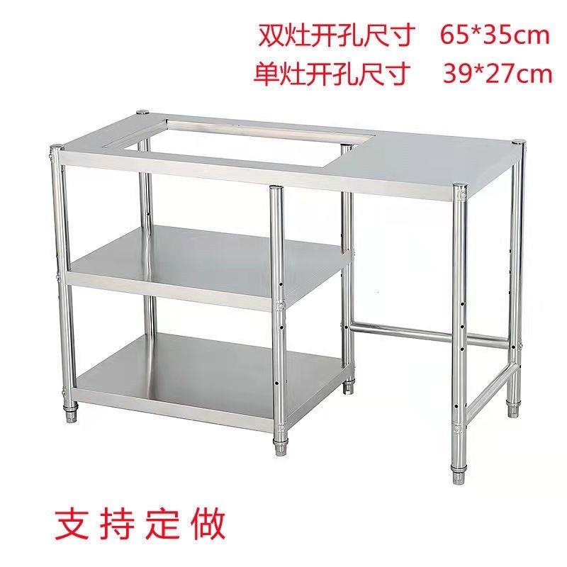 嵌入式煤气灶架不锈钢厨