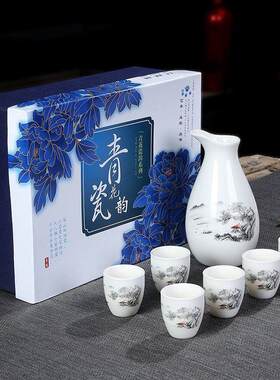 陶瓷小酒壶酒瓶酒具分酒