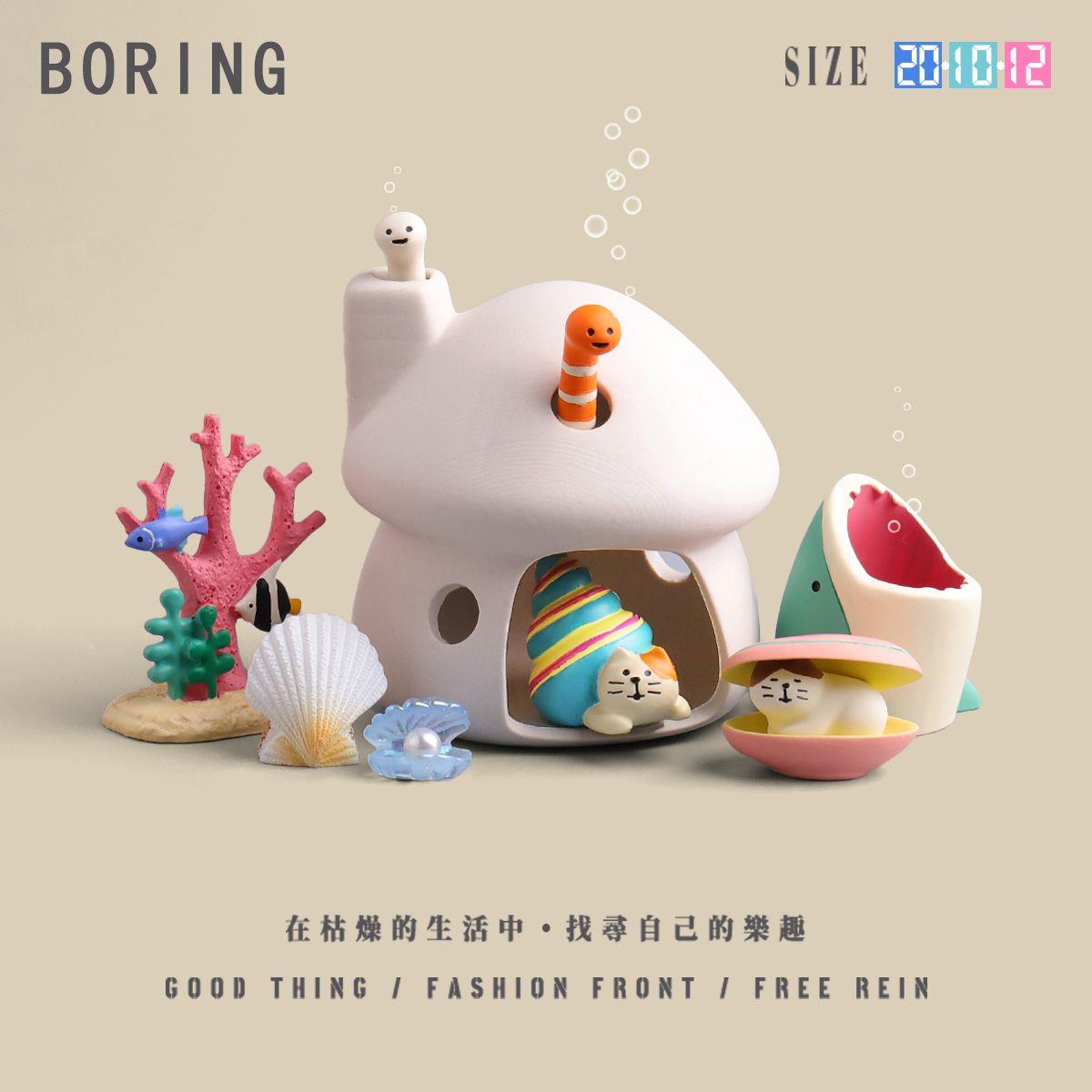 蘑菇~躲避屋鱼缸造景小摆