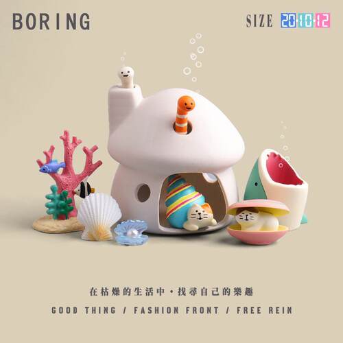 蘑菇~躲避屋鱼缸造景小摆