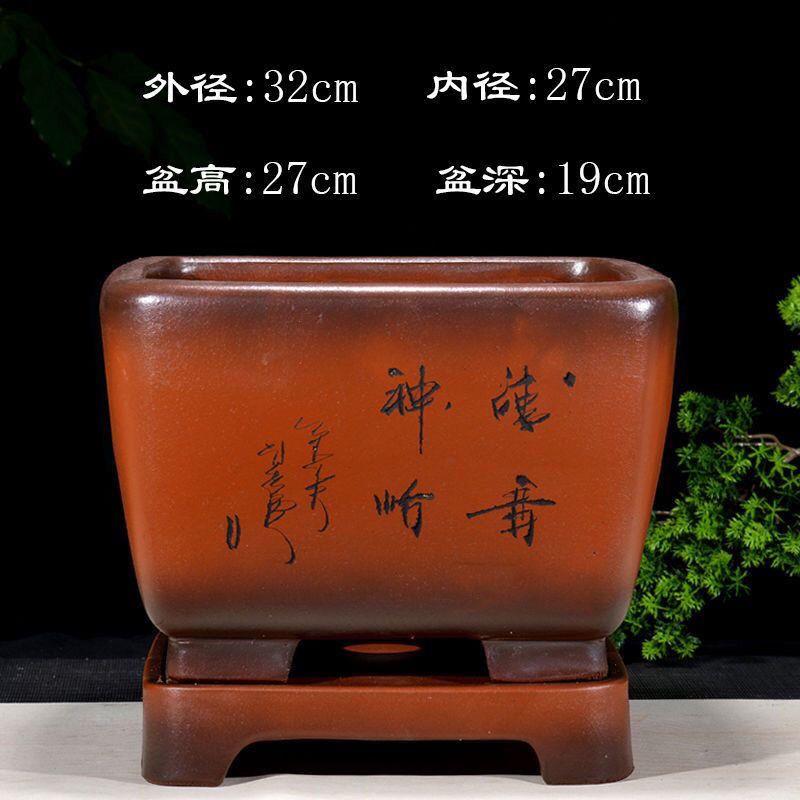 紫砂四方盆景花盆带底座