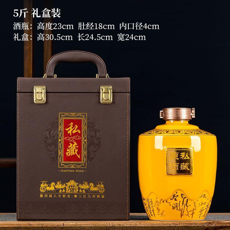 酒坛存酒景德镇陶瓷家用