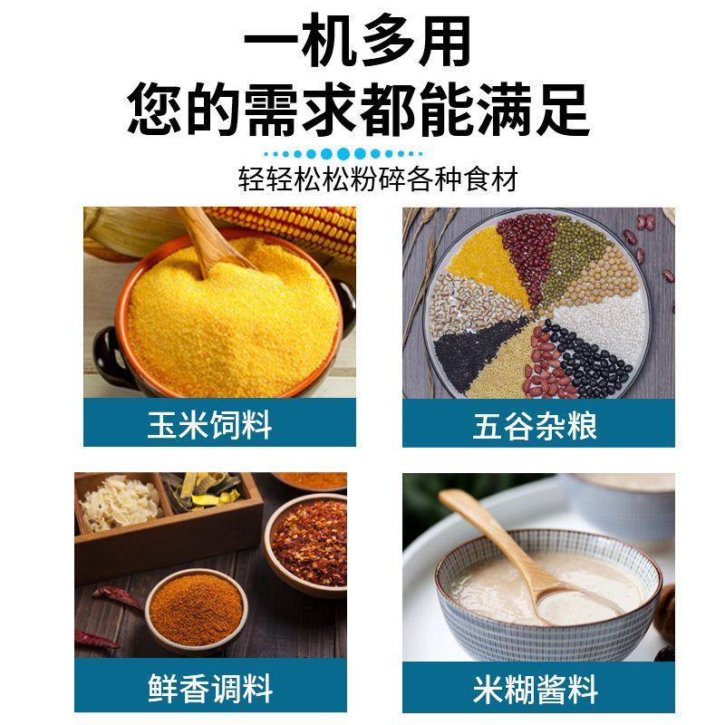 玉米粉碎机家用电动220V