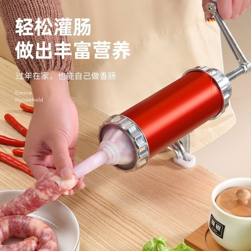 灌肠器机家用灌肠神器灌香肠肉肠肠衣手动罐肠器装腊肠制作的工具