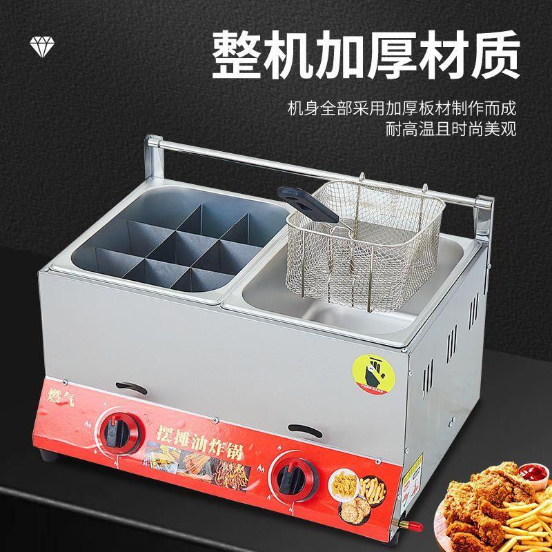 熄火保护燃气煤气商用油